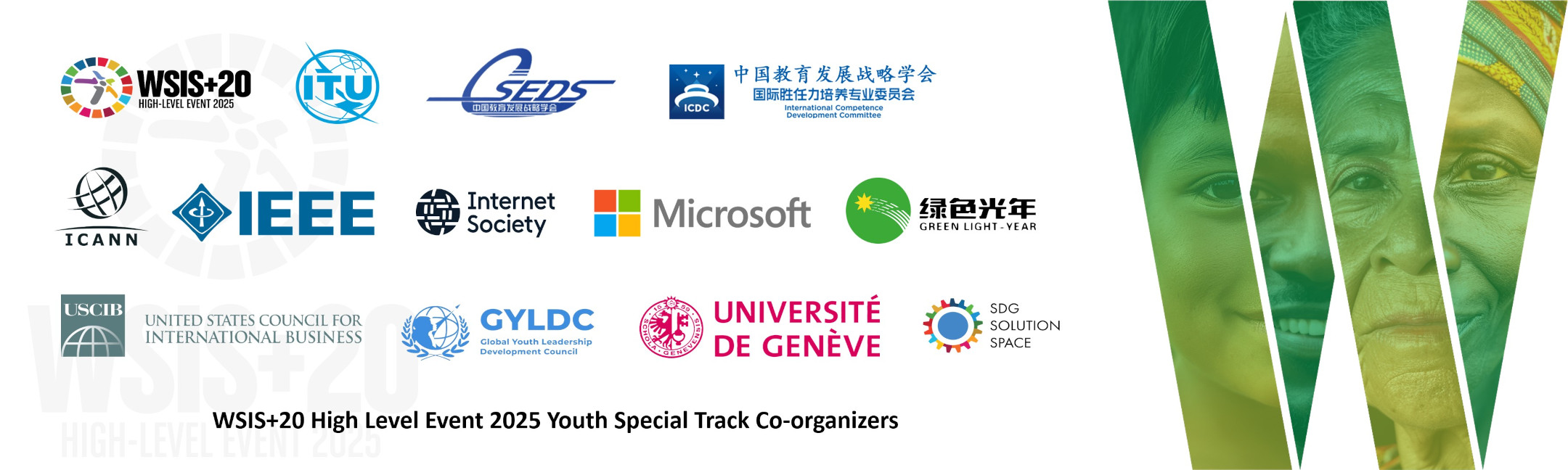 Youth Special Track Co-organizers