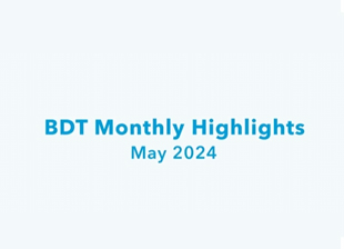 探索BDT每月要闻