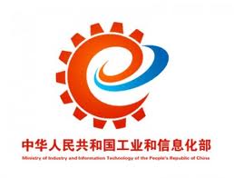 MIIT China logo images.jpg