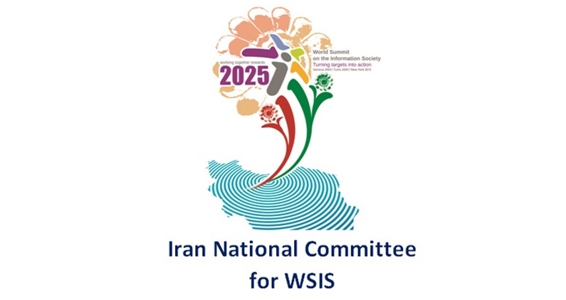 session 253 organizer(s) logo
